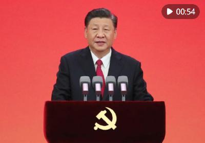 学而时习之｜越是艰险越向前 敢教日月换新天