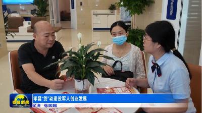 最高300万元，退役军人专属→