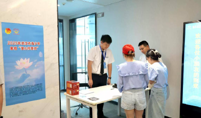 锲而不舍落实中央八项规定精神丨上班带娃两不误 楼宇托管送安心