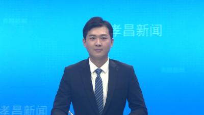 孝昌县近视管理亲子文化节温情启幕 共筑青少年光明防线