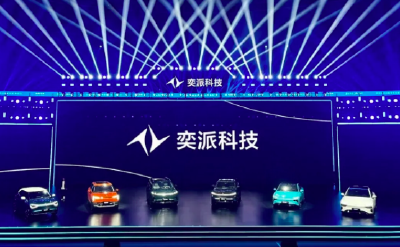 东风汽车新公司，传出重磅消息！