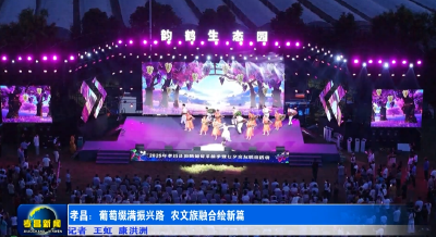 孝昌这里，爆“火”！ 
