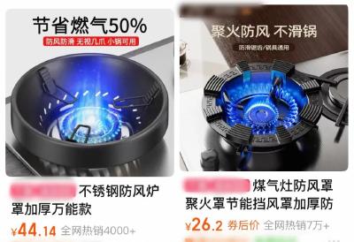 快自查！一家三口被这“厨房神器”放倒，险些丧命