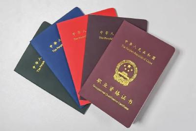 这些证国家认可、有“含金量”！考证必看→