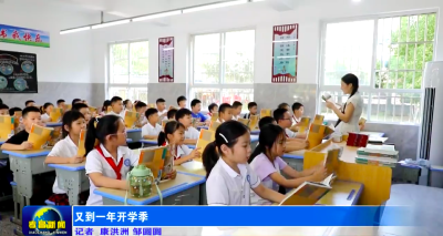 开学啦！孝昌“元气满满”~