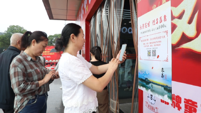 今天你抢券了吗？孝昌“真金白银”消费券激发消费新活力 