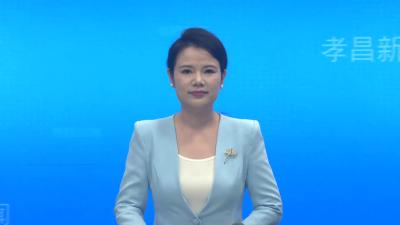 孝昌：赋能政法队伍建设   筑牢平安法治基石