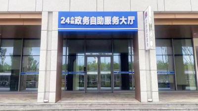 高效办成一件事丨随时办理业务，政务服务不打烊！ 