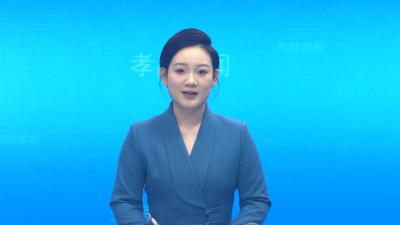 第四届“央企消费帮扶兴农周”在京启动 湖北孝昌百款农产进京“圈粉”