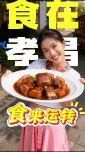 BGM一响肚子就饿了，来看看孝昌的御膳房今天做了什么美味~