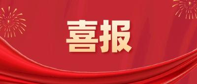 喜报！孝昌县2名西部计划志愿者荣获全国考核优秀等次