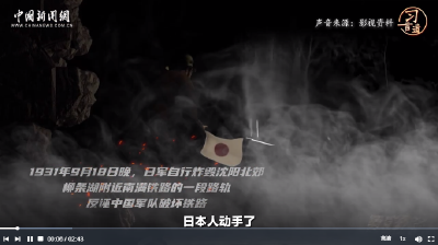 习言道｜以史为鉴，才能避免重蹈覆辙