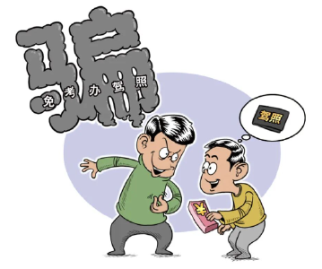 骗子对你“火辣辣”，咱心里可得“防有诈” 