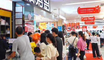 孝昌消费券激活双节市场  商超文旅消费迎“井喷”