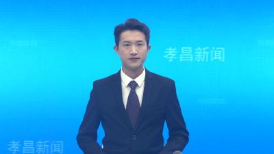 孝昌人看孝昌  砥砺建设家乡的青春担当