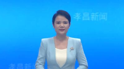 孝昌县秋冬播生产现场推进会暨农村供水一体化改革推进会议召开