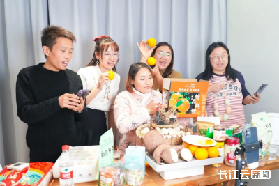 湖北省县级村播妇联实现全覆盖 巾帼力量为乡村振兴注入数字动能