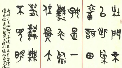 孝昌佳作上榜中国艺术节全国展