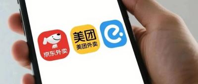 三大外卖平台宣布