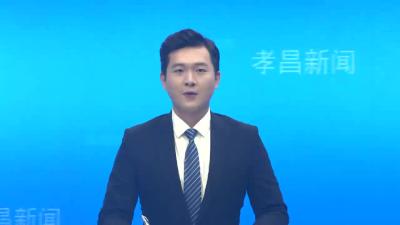 家门口的招聘会+社保服务  孝昌这场活动暖到心坎里