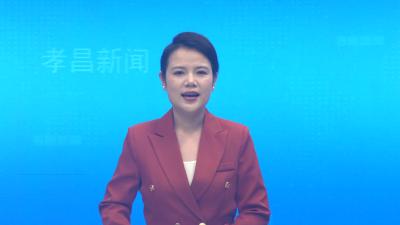 家长做 家长尝！孝昌食堂开放日暖了学生胃 安了家长心