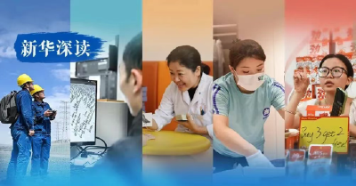 未来五年，什么工作吃香？