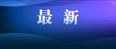 支付宝发布重要提醒