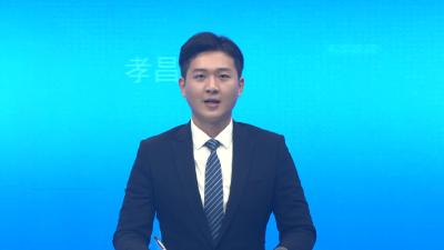 省教育厅厅长周静到我县调研区域协作、定点帮扶工作