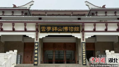 孝感云梦县：文旅融合点燃消费新引擎