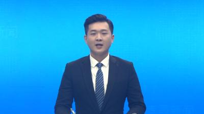 清廉孝昌建设工作推进会召开