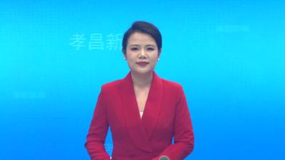 政协孝昌县第七届委员会第五次会议中共党员大会召开