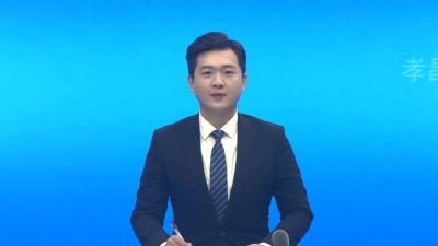 孝昌：“小夏说法”扎根基层  把法治服务送到群众心坎上