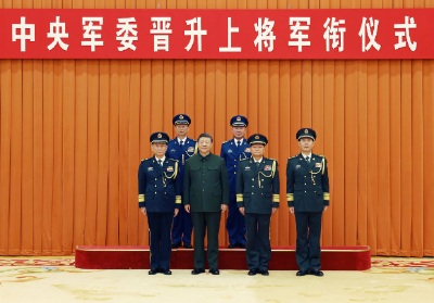 中央军委举行晋升上将军衔仪式 习近平颁发命令状并向晋衔的军官表示祝贺