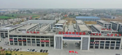 小板：从经济洼地到产业高地！