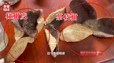 售价千元！成本仅70元？你常喝的它可能是贴牌假货