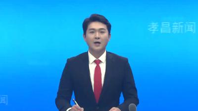 华中科技大学马克思主义学院“百马行动”宣讲队走进孝昌