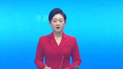 政协孝昌县第七届委员会第五次会议提案委员会第二次会议召开