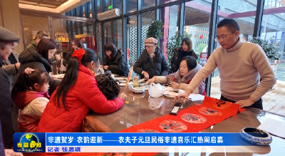 最“农”情 最非遗 点击抵达孝昌民俗喜乐汇→ 