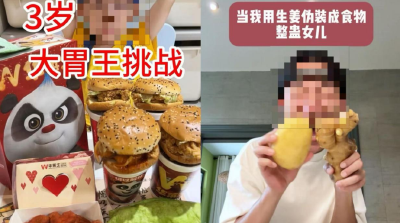 几毛钱能买数百张！你的“晒娃”照，可能正在被售卖