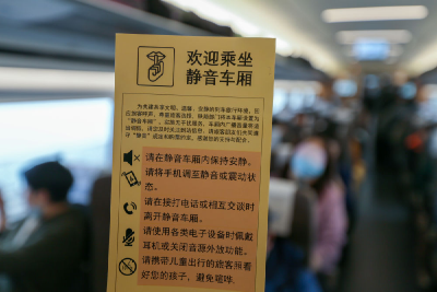 2月起，这些新规将影响你我生活