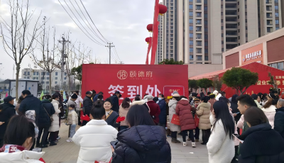 宜居孝昌，暖心安家！