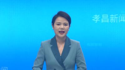 孝昌：特色产业赋能乡村振兴 “楚小宝”系列产品走俏市场