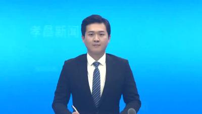 孝昌公安举行庆祝“第六个中国人民警察节”升警旗仪式暨荣誉荣休仪式