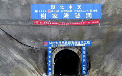 鄂北二期工程迎新进展！将惠及孝感这里→