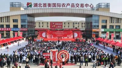 年货天花板！孝感首衡城全球年货大集火热开市