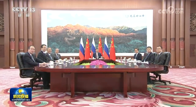 习近平同俄罗斯总统普京举行视频会晤