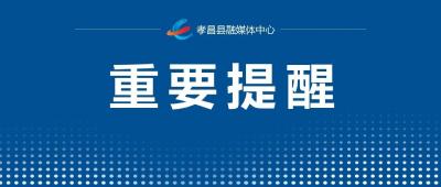 拥堵预警！湖北高速最新路况