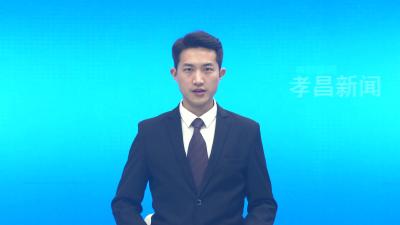 新春走基层·省市融媒看孝昌｜农旅融合兴乡村  新春探访看孝昌