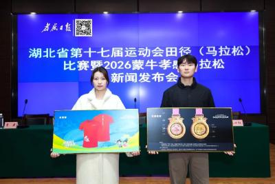 3月8日鸣枪起跑！2026孝感马拉松赛道、奖牌、奖金公布→