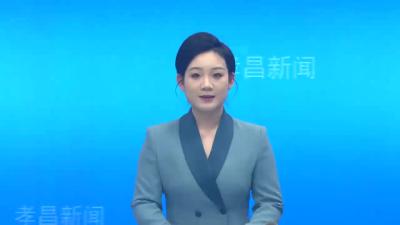 县委常委会举行树立和践行正确政绩观学习教育读书班学习研讨和查摆问题检视交流会